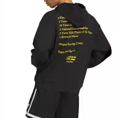 adidas originals SS25 KAREEM ACCOLADES