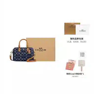 COACH Rowan 18 Denim Blue