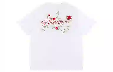 Atry Logo Series T-Shirt