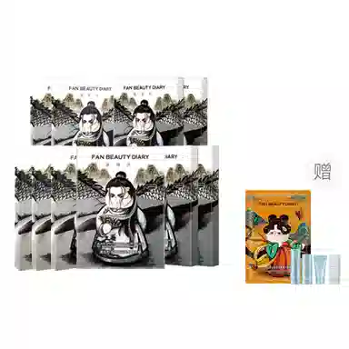 FAN BEAUTY DIARY