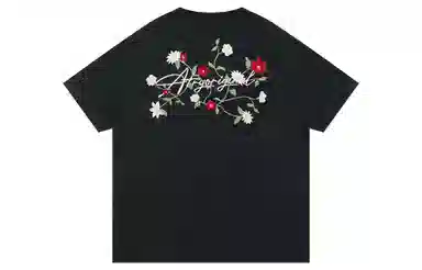 Atry Logo Series T-Shirt