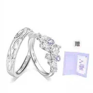 FANCI Wisteria Mobius Ring