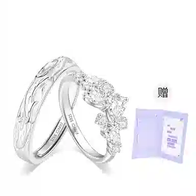 FANCI Wisteria Mobius Ring