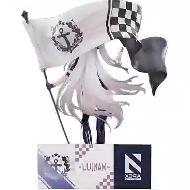 Apex Innovation 17 30cm