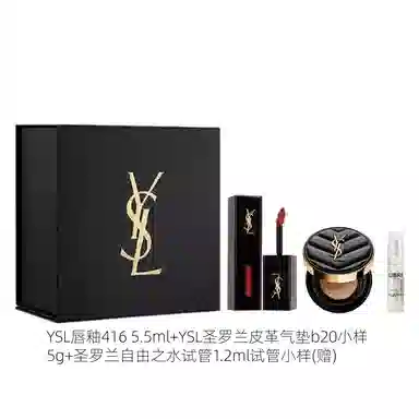 YSL 6101.2ml