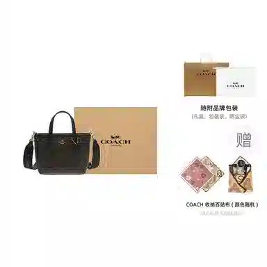 COACH City 15 Black