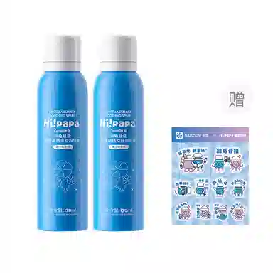 120ml120ml *2120ml *3