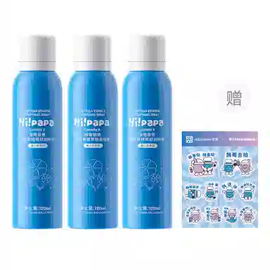 120ml120ml *2120ml *3