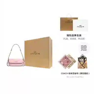 COACH Hailey 20 Pink