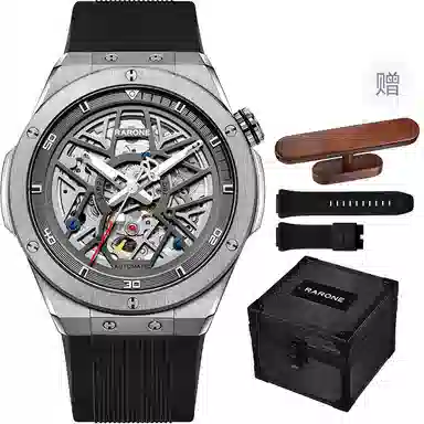 RARONE 8840199219805