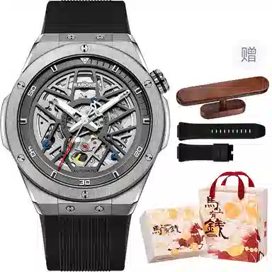 RARONE 8840199219805