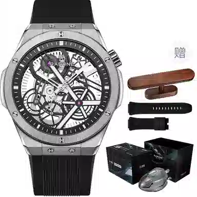 RARONE X 8840259219805