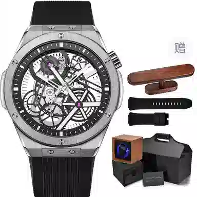 RARONE X 8840259219805