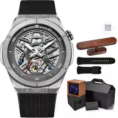 RARONE 8840199219805