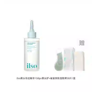 ILSO 150ml+