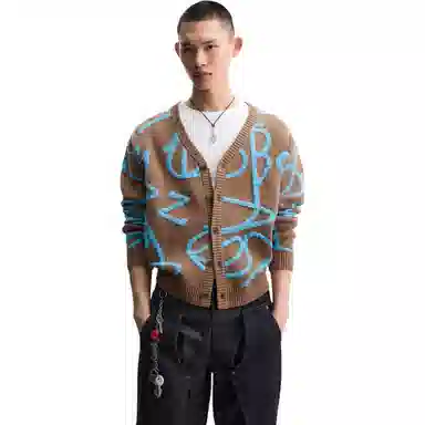 ZARA x ANDERSSON BELL SS25 Jacquard Knit Cardigan Brown