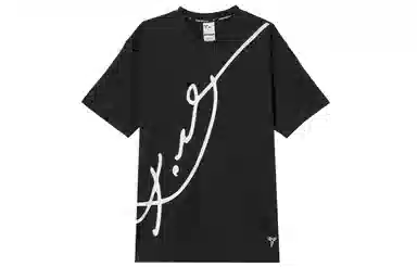 Nike Dri-FIT Kobe SS25