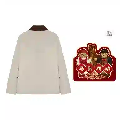 Teenie Weenie CleanFit