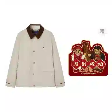 Teenie Weenie CleanFit