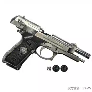 Wangu Beretta 92F