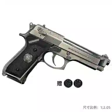 Wangu Beretta 92F