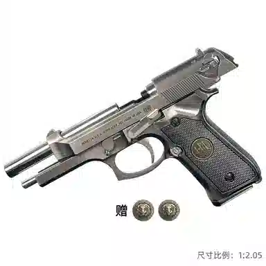 Wangu Beretta 92F