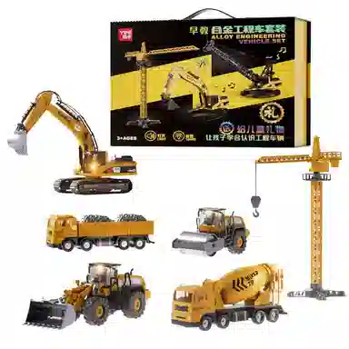 益米 合金工程车大礼盒套装  挖掘机推土机吊车汽车 成品模型
