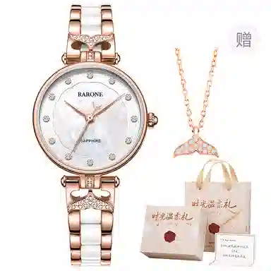 RARONE 8600768051841