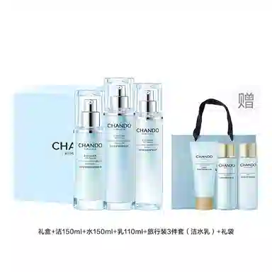 自然堂 舒缓修护保湿礼盒护肤套装 舒缓保湿修护补水