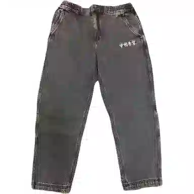 Li-Ning Straight Leg Jeans