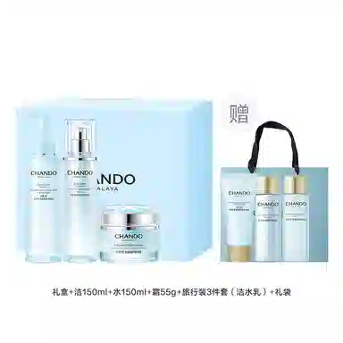 自然堂 舒缓修护保湿礼盒护肤套装 舒缓保湿修护补水