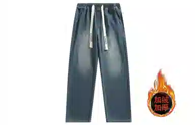 ALORGEEK Wide Leg Denim Pants