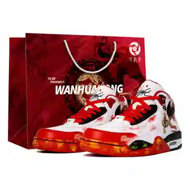 Nike Flight Legacy LTDZ