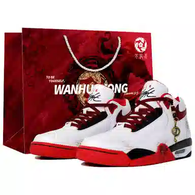 Nike Flight Legacy LTDZ