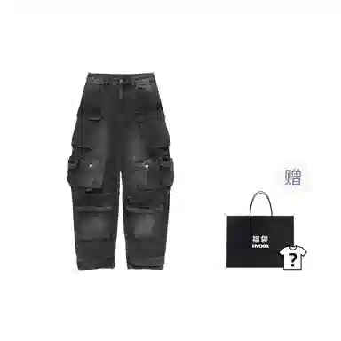 IMXS Streetwear Cargo Denim Pants