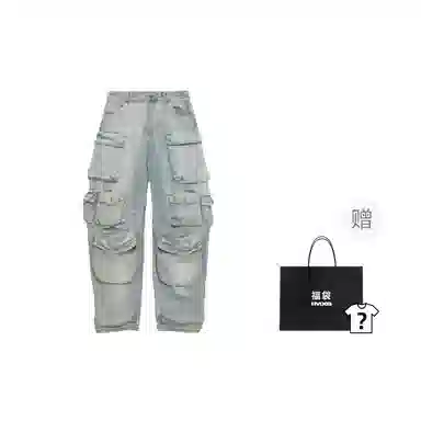 IMXS Streetwear Cargo Denim Pants