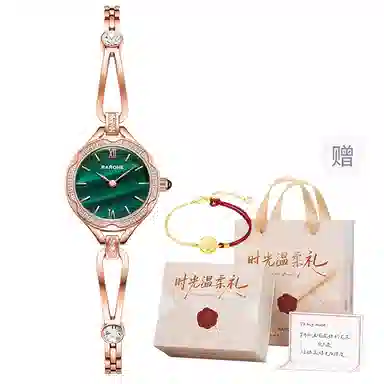 RARONE 8601018050560