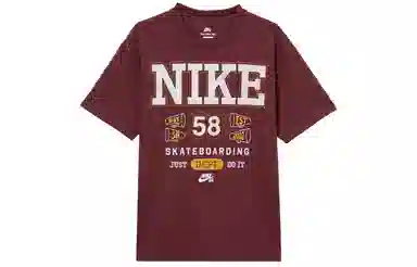 Nike SB AS U M90 OC T