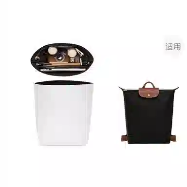 Shehujiangxin Longchamp Inner Lining Black