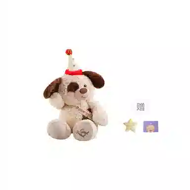 OU DI PIG 35cm55cm70cm