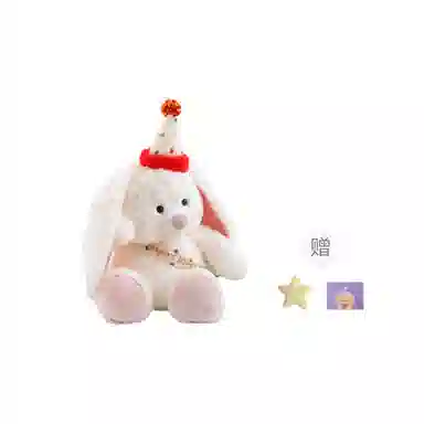 OU DI PIG 35cm55cm70cm