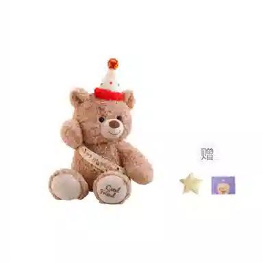 OU DI PIG 35cm55cm70cm