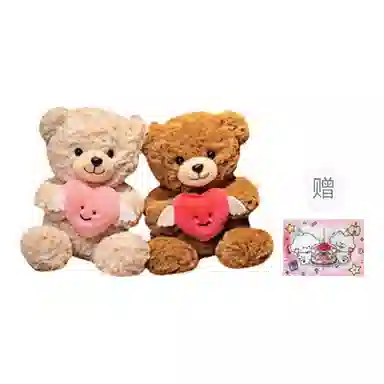 PUDOWRABBIT 25cm30cm