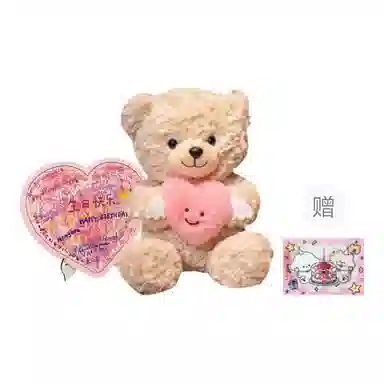 PUDOWRABBIT 25cm30cm