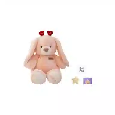 OU DI PIG 25cm35cm45cm