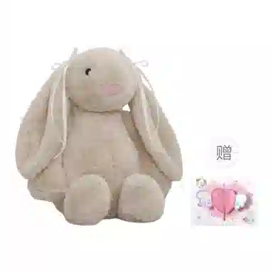 PUDOWRABBIT 20cm30cm45cm