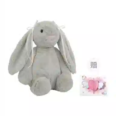 PUDOWRABBIT 20cm30cm45cm