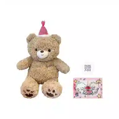 PUDOWRABBIT 30CM45CM60CM