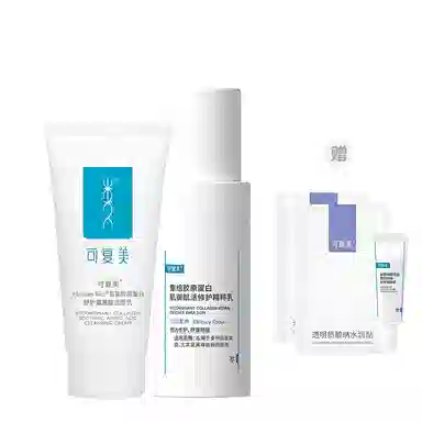 可复美 重组胶原蛋白洁面乳液组合 提升气色