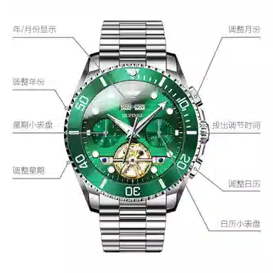 Oupinke 41mm OPK.3229